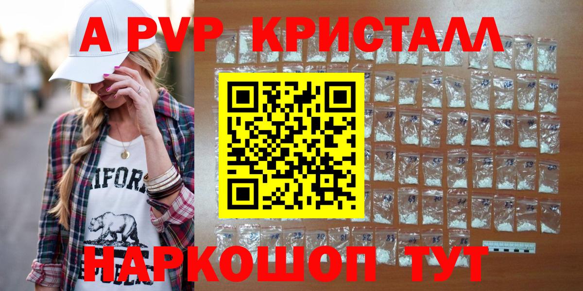 A-PVP СК Конаково
