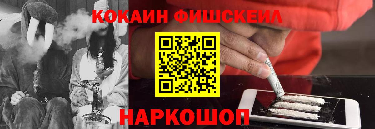 Кокаин Columbia Конаково