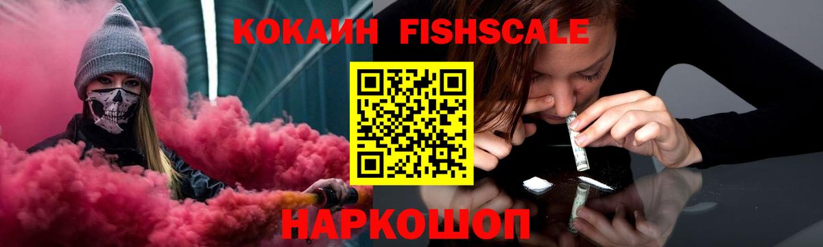 КОКАИН Columbia  Кокаин  Вход с VPN  Конаково  КОКАИН Эквадор 