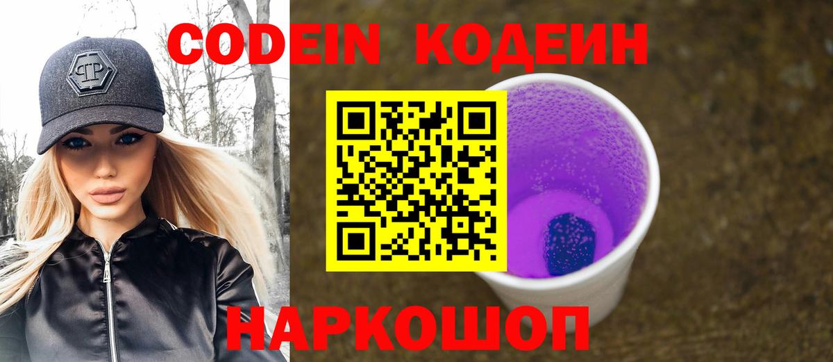 Конаково  Вход с VPN  Марихуана  Канабис  Меф   Гашиш  Cocaine 
