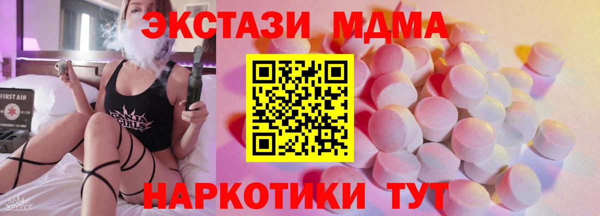 Экстази 250 мг  Вход с VPN  купить   Экстази 250 мг  Конаково  ЭКСТАЗИ 
