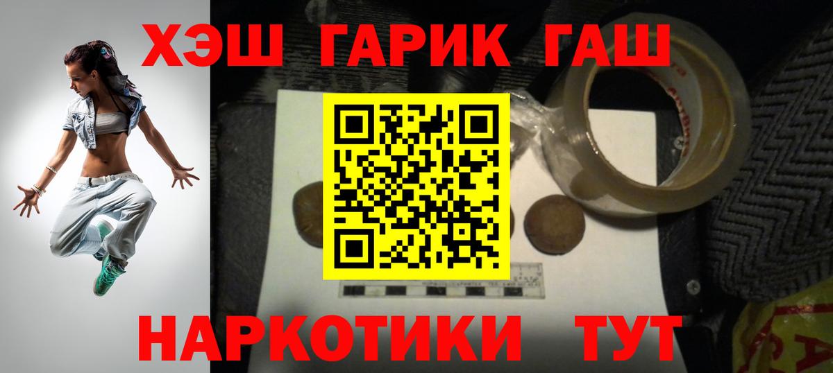 Гашиш Premium  Вход с VPN  Гашиш Premium  Конаково 