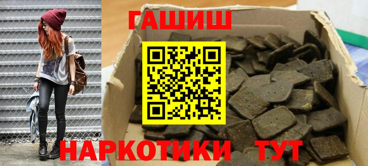 ГАШ Cannabis Конаково