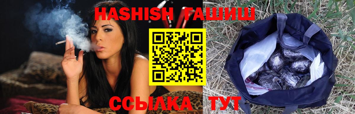 Метамфетамин Конаково