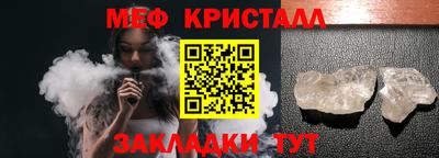 мяу мяу мука Кингисепп