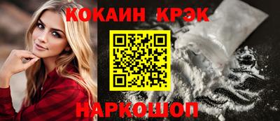 PSILOCYBIN Комсомольск-на-Амуре