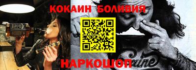 соль ск Конаково