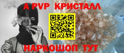 крисы Коммунар