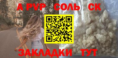 PSILOCYBIN Комсомольск-на-Амуре