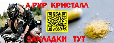 PSILOCYBIN Комсомольск-на-Амуре