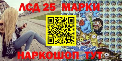 PSILOCYBIN Комсомольск-на-Амуре