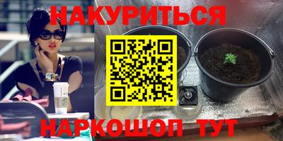 соль ск Конаково