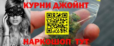 PSILOCYBIN Комсомольск-на-Амуре