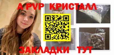 соль ск Конаково