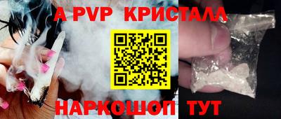 PSILOCYBIN Комсомольск-на-Амуре
