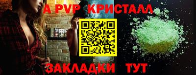 PSILOCYBIN Комсомольск-на-Амуре