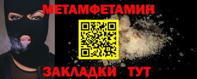 крисы Коммунар