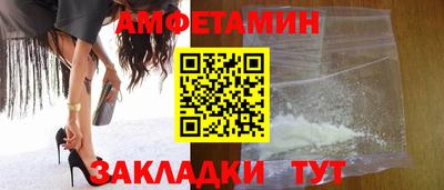 соль ск Конаково