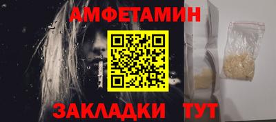 соль ск Конаково