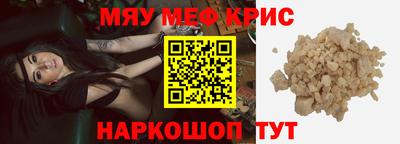 PSILOCYBIN Комсомольск-на-Амуре