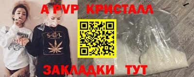 PSILOCYBIN Комсомольск-на-Амуре