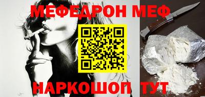 PSILOCYBIN Комсомольск-на-Амуре