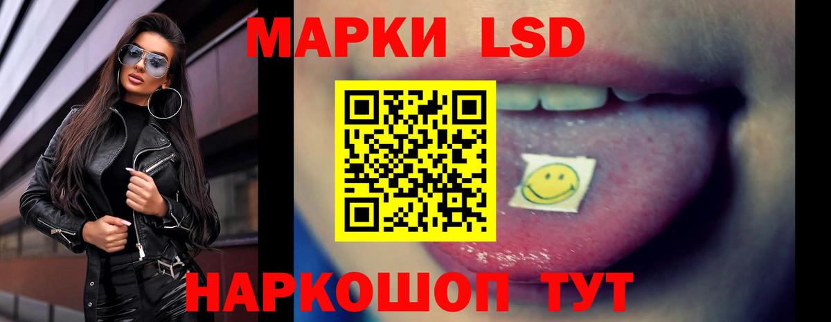 ЛСД экстази ecstasy  Вход с VPN  Лсд 25 экстази  Конаково 