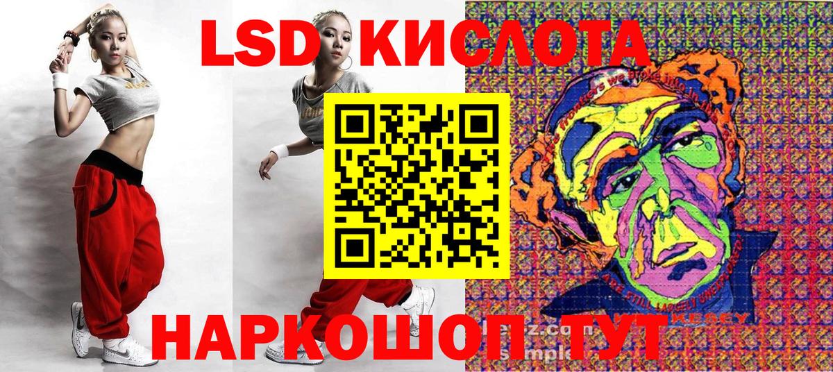 Наркотические марки 1,5мг Конаково
