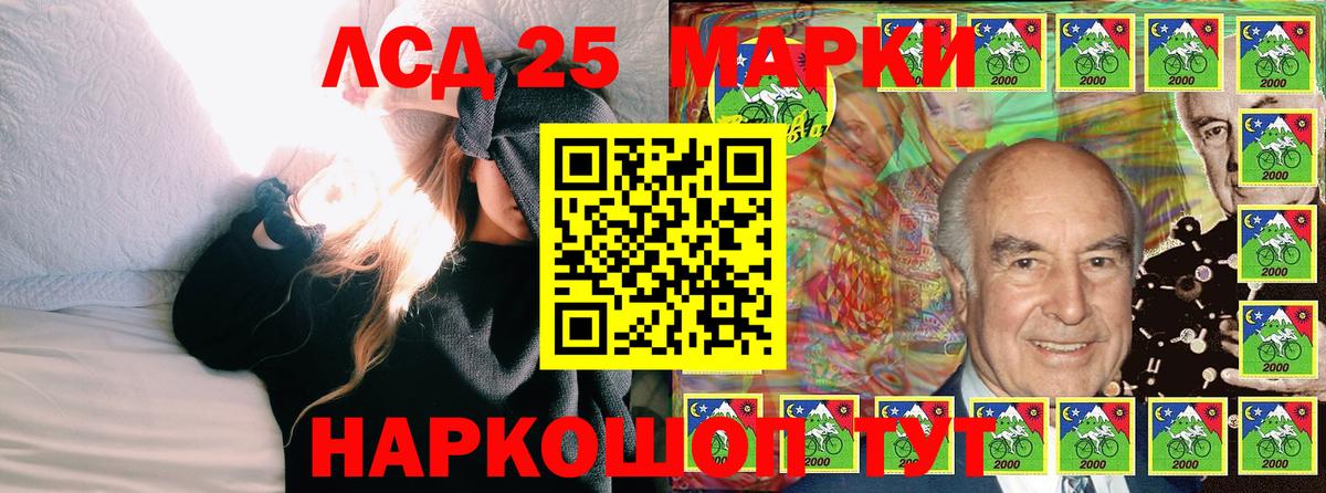 Марки NBOMe 1,5мг  Вход с VPN  Конаково 