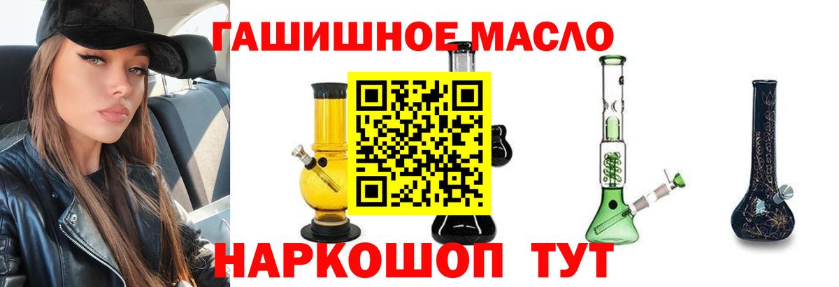 Дистиллят ТГК жижа Конаково