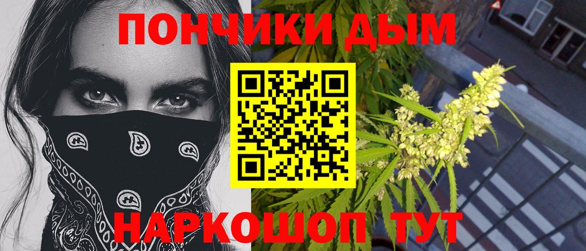Конаково  Бошки марихуана индика  Шишки марихуана план  Вход с VPN 